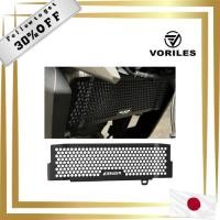 ราคา FOR CB125R CB 125R cb125r 2025 2024 2023 2022-2018 Motorcycle Parts Radiator Grille Guard Radiator Core Guard cb125r (A CB125R) (29991759489)