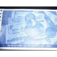 ราคา กระดาษต่อเนื่อง สลิปเงินเดือน ใบจ่ายเงินเดือน คาร์บอน 3 ชั้น 9"x5.5" นิ้ว ( สลิปสีน้ำเงิน มีไฟล์ excel ให้ ) (6317005180)