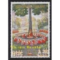 ราคา แสตมป์ไทย - ยังไม่ใช้ สภาพเดิม - ปี 2536 : ชุด วันมาฆบูชา #1690 (12114088697)