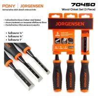 ราคา PONY l JORGENSEN รุ่น 70450 ชุดสิ่วงานไม้ ขนาด1/2, 3/4, 1 นิ้ว Wood Chisel Set (3 Piece) (45052477651)