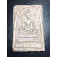 ราคา พระสมเด็จวัดระฆัง พิมพ์ใหญ่ เนื้อผงมวลสารศักดิ์สิทธิ์สมเด็จพระพุฒาจารย์(โต พรหมรังสี) (11922085589)