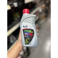 ราคา น้ำมันเครื่อง ปตท PTT MAX SPEED 4T ขนาด 0.8 ลิตร(OIL-PTT4TN8) (27222007838)