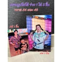 ราคา กรอบลอยบอร์ดไดคัทโฟโต้ A4 แถม A5 (25829255528)