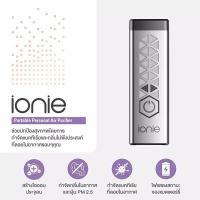 ราคา เครื่องฟอกอากาศแบบพกพา ionieของแท้100% (9442520883)