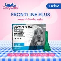 ราคา (1 กล่อง) Frontline Plus Dog Size M ฟรอนท์ไลน์ พลัส ยาหยดกำจัดเห็บหมัด สำหรับสุนัข น้ำหนัก 10-20 กก (27667344054)