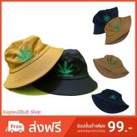 ราคา หมวกบัคเก็ต หมวกบักเก็ต (2458008103)
