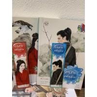 ราคา คุณชายหมื่นพิษ เล่ม1-2จบ ส่งฟรี!!! (7148394738)