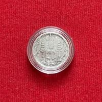 ราคา เหรียญเงินเฟื้องหนึ่ง ร5 ไม่มี รศ แท้100% (4836073578)