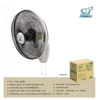 ราคา Family Wall Fan พัดลมติดผนัง ขนาด 16 นิ้ว รับประกัน 1 ปี (514441281)