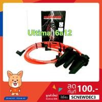 ราคา สายหัวเทียน Mitsubishi ultima (3512266363)