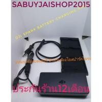 ราคา DJI ที่ชาร์จแบตเตอรี่ รุ่น SPARK-P7Battery Charging Hubแท่นชาร์จแบตเตอรี่สำหรับสปาร์ค​มาพร้อมกับแท่นชาร์จแบตเตอรี่3สล้อต (6529910927)