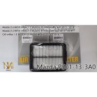 ราคา กรองอากาศ Mazda 2 Skyactiv, CX-3 เบอร์แท้ P501-13-3A0 (15830979518)