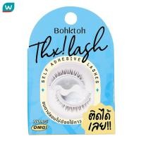 ราคา Bohktoh บอกต่อ ขนตาปลอม แต็งค์ แลช 05 โอเอ็มจี (22444757962)