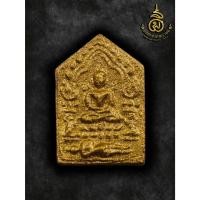 ราคา A28 พระขุนแผนผงพราย รุ่นโคตรเศรษฐี นารีรำพึง หลวงพ่อชัยยะ วัดควนเคียม (องค์เล็ก) (29122286030)