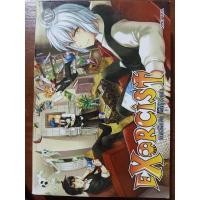 ราคา หมอผีแสบ พันธ์ุอลเวง เล่ม3 #นิยายแฟนตาซี #หนังสือมือสอง (16538616767)