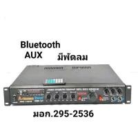 ราคา แอมป์ขยายเสียงA-TECHNIC -3000 Wรุ่น108 USBบลูทูธ/USB/SD card/FM/แอมป์ขยายเสียง**ทางร้านตรวจเช็คสินค้าก่อนจัดส่งทุกชิ้น** (4881878763)