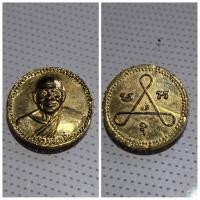 ราคา เหรียญกลมเล็ก หลวงพ่อเปิ่น หลังยันต์ กะไหล่ทอง วัดบางพระ อ.นครชัยศรี จ.นครปฐม รายละเอียด: วัตถุมงคล: เหรียญกลมเล็ก พระ (29358118846)