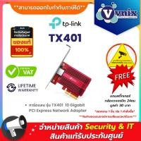 ราคา TP Link TX401 การ์ดแลน 10 Gigabit PCI Express Network Adapter By Vnix Group (22070402398)