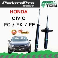 ราคา TEIN ENDURAPRO BASIC สำหรับ HONDA CIVIC FC/FK/FE (ติดตั้งฟรี) (41976143850)