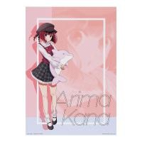 ราคา อิจิบังคุจิ [โอชิโนะโก] ทุกคนในโลกคือเวที รางวัล D - แผ่นภาพประกอบคานะ อาริมะ อนิเมะญี่ปุ่น (28214834009)