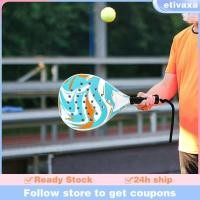 ราคา [Etivaxa] ชุดพายเทนนิส 2 ชิ้น พายเทนนิสพร้อมสายรัดข้อมือและลูกบอล เหมาะสำหรับผู้เริ่มต้นทั้งผู้ชายและผู้หญิง (44650616516)
