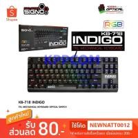 ราคา SIGNO คีบอร์ดเกมมิ่ง RGB TKL KB-718 Indigo Red Switch ประกันศูนย์ไทย 1 ปี (4279148176)