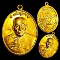 ราคา เหรียญเจริญพรบน (88) หลวงปู่คำบุ วัดกุดชมภู จ.อุบลราชธานี ปี53 กะไหล่ทอง พระสวย เหรียญคัดพิเศษ (26041834004)