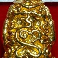 ราคา พระปิดตาอุตตโม พิมพ์ยันต์ยุ่ง เนื้อนวะโลหะเปียกทองคำแท้ หลวงปู่ทิม อิสริโก วัดละหารไร่ ระยอง สร้างและปลุกเสก (26520998537)