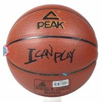 ราคา จุดสูงสุด บาสเก็ตบอลหนังกลางแจ้ง - ลูกบาสเก็ตบอลสําหรับสนามคอนกรีต - บาสเกตบอล เบอร์ 7 (44313490491)