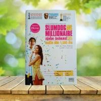 ราคา หนังสือ สลัมด็อก มิลเลียนแนร์ : Slumdog Millionaire **ภาษาไทย** (20721549300)