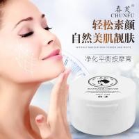 ราคา Chunfu Purifying Balancing Massage Cream for Beauty Salon Whitening Facial Detox Pore Deep Cleansing and Anti-a (10916649969)