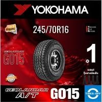 ราคา (ส่งฟรี) YOKOHAMA 245/70R16 รุ่น GEOLANDAR A/T G015 (1เส้น) ยางใหม่ ปี2025 ยางรถยนต์ ขอบ16 ไซส์ 245/70R16 (13490482586)