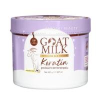 ราคา Carista Goat Milk Premium Extra Longhair keratin 500 g. (26187093877)