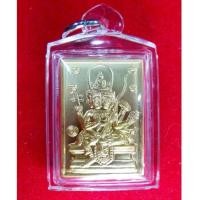 ราคา เหรียญพระเหนือพรหม​ณ์​ หลวงปู่ดู่​ 108ปี​ กระไหร่ทอง (22718361087)