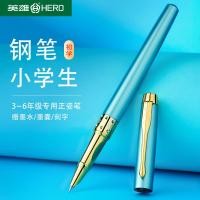 ราคา ปากกาหมึกซึมตัวอักษรยี่ห้อ Hero หมึกพิเศษ Sacs สําหรับแก้ไขท่าทาง Dark Tip การประดิษฐ์ตัวอักษรนักเรียนชั้นประถมศึกษาเปลี่ยนได้เกรดสาม Cal (57151505412)