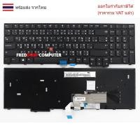 ราคา KEYBOARD คีย์บอร์ด LENOVO Thinkpad E570 E575 E570C ไทย อังกฤษ (29835405449)