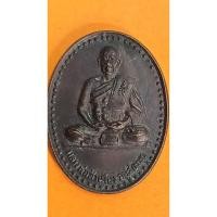 ราคา เหรียญรุ่นแรก หลวงพ่อสำเนียง อยู่สถาพร วัดเวฬุวนาราม จ.นครปฐม เหรียญรูปไข่ (813) (25912653640)