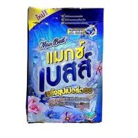 ราคา ผงซักฟอกแมกซ์เบสส์ ขนาด 500 กรัม 6 ถุง (12177141350)