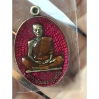 ราคา หลวงพ่อทองวัดบ้านไร่(สร้างบารมี๖๕) (20732122146)