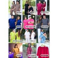 ราคา ชุดเซทขายาวสำหรับหนุ่มสาวไซส์อวบมีหลากหลายไซส์ (42421593933)