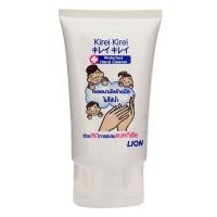 ราคา คิเรอิ เจลอนามัยล้างมือ 50 มล. (5618298785)