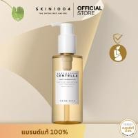 ราคา SKIN1004 Madagascar Centella Light Cleansing Oil 200 ml. (7683758018)