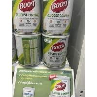 ราคา เนสท์เล่ เฮลท์ ไซเอนซ์ บูสท์ กลูโคส คอนโทรล (BOOST GLUCOSE CONTROL) ขนาด 800 กรัม (25238814310)