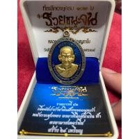 ราคา เหรียญหลวงพ่อพัฒน์ รุ่นรวยชนะจน (22356451907)