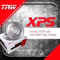 ราคา TRW XPS จานเบรค 1 คู่ TOYOTA VIOS YARIS ALTIS CAMRY VIGO REVO FORTUNER COMMUTER CHR (10128753010)