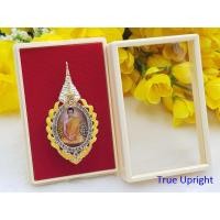 ราคา เข็มกลัด ในหลวง ร.9 วงรีหยักสีเหลือง ทรงผนวช (4936655419)