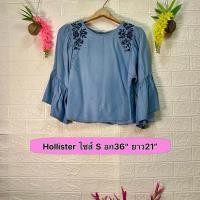 ราคา เสื้อยีนส์ Hollister ปักลายดอก แขนน่ารัก ไซส์ S อก36, ยาว21 นิ้ว งานค้างสต็อคญี่ปุ่น งานสวย (26159634336)