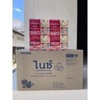 ราคา ยกลัง!!! ไนซ์กระดาษเช็ดหน้า 880แผ่น/ห่อ รวม 12 แพค nice ไนซ์ เช็ดหน้า (26652755214)