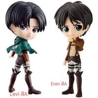 ราคา qposket attack on Titan : levi , eren (16467779830)
