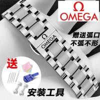 ราคา Omega/Omega สายนาฬิกาสายเหล็กผีเสื้อ Pegasus Speedmaster ผู้ชายผู้หญิงสแตนเลสสร้อยข้อมือหัวเข็มขัดผีเสื้อ 20 มม. xindianV (53052081568)